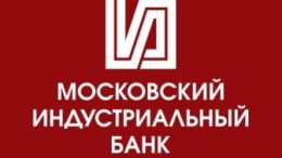 Горячая линия Московского Индустриального банка